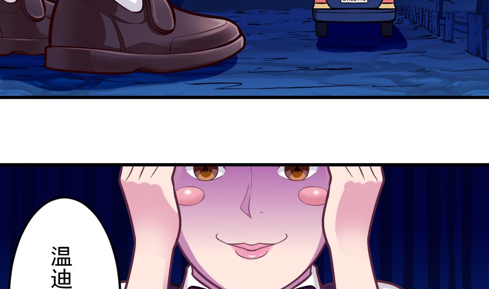 第43话 幕后老板(1/2)-第45话