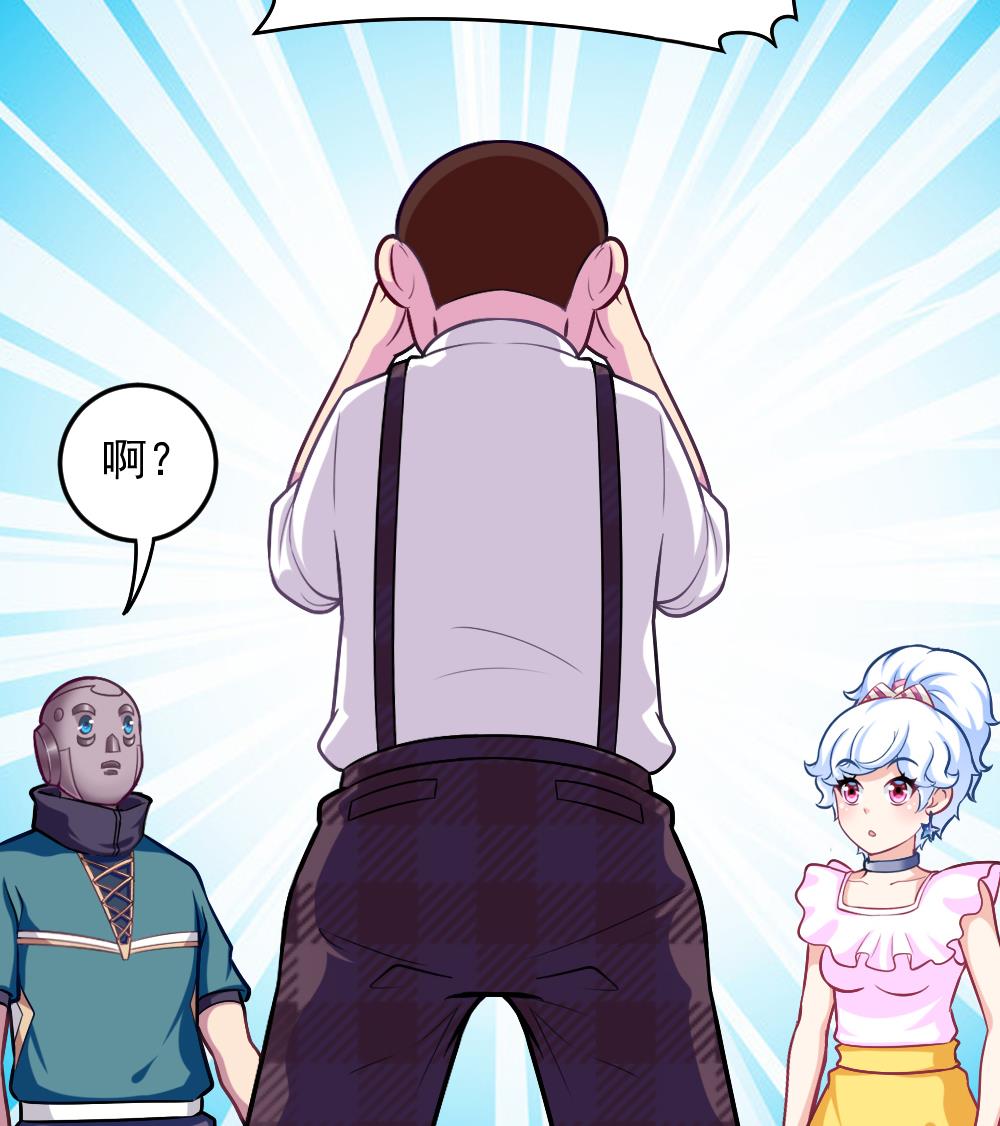 第43话 幕后老板(1/2)-第45话