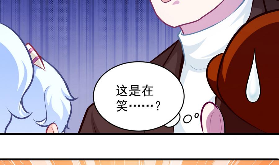 第45话 老板亮相(1/2)-第47话