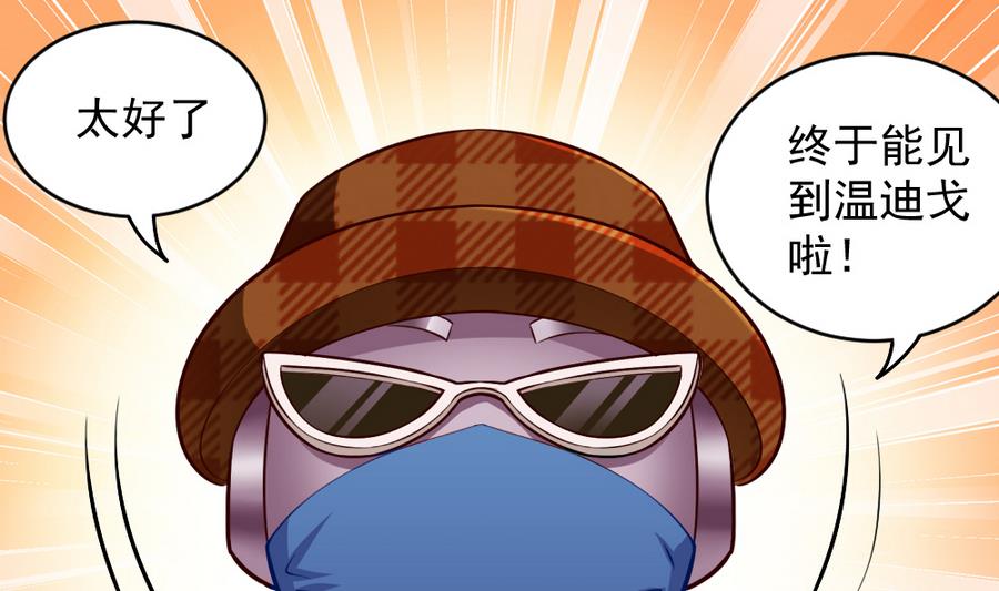 第45话 老板亮相(1/2)-第47话