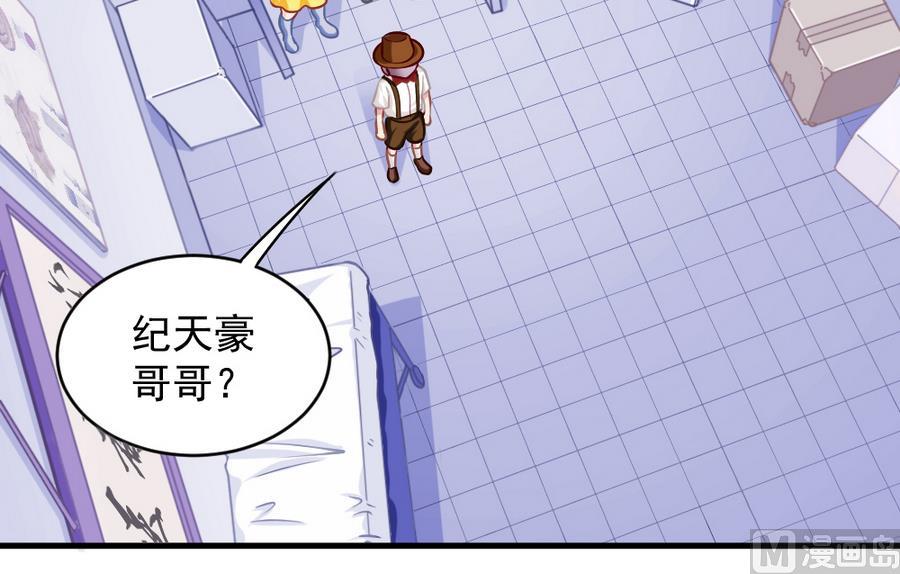 第45话 老板亮相(1/2)-第47话