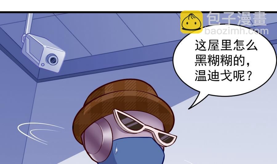 第45话 老板亮相(1/2)-第47话