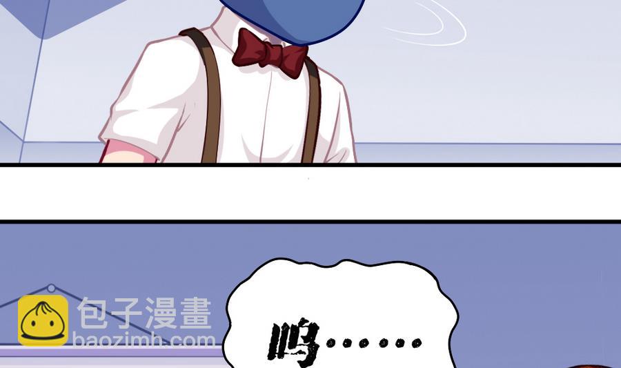 第45话 老板亮相(1/2)-第47话