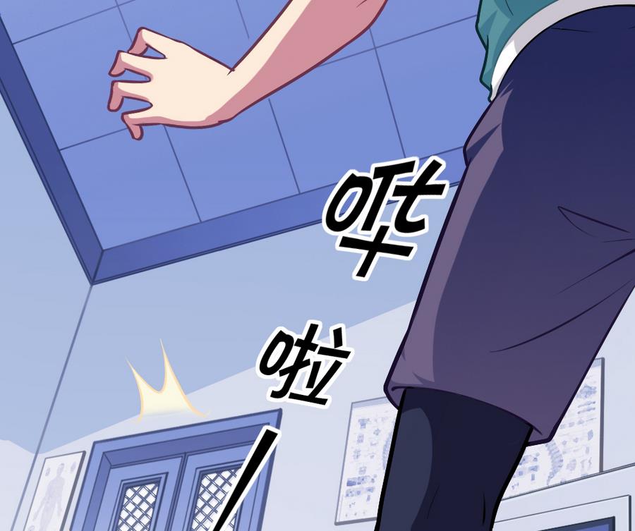 第45话 老板亮相(1/2)-第47话