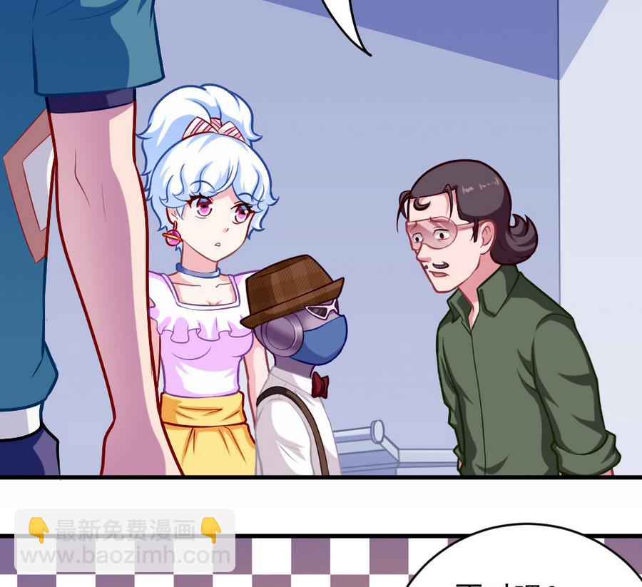 第45话 老板亮相(1/2)-第47话