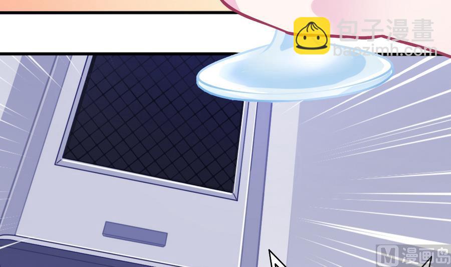 第45话 老板亮相(1/2)-第47话