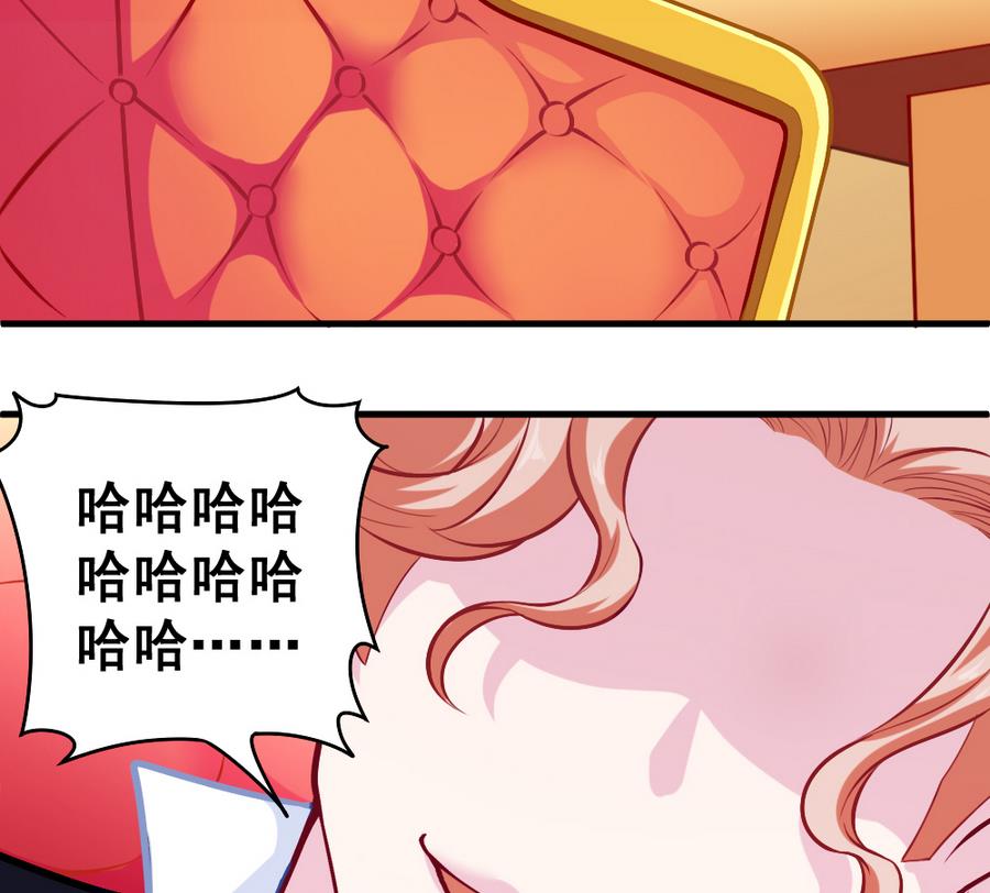 第45话 老板亮相(1/2)-第47话