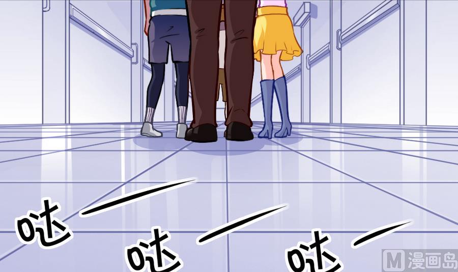 第45话 老板亮相(1/2)-第47话