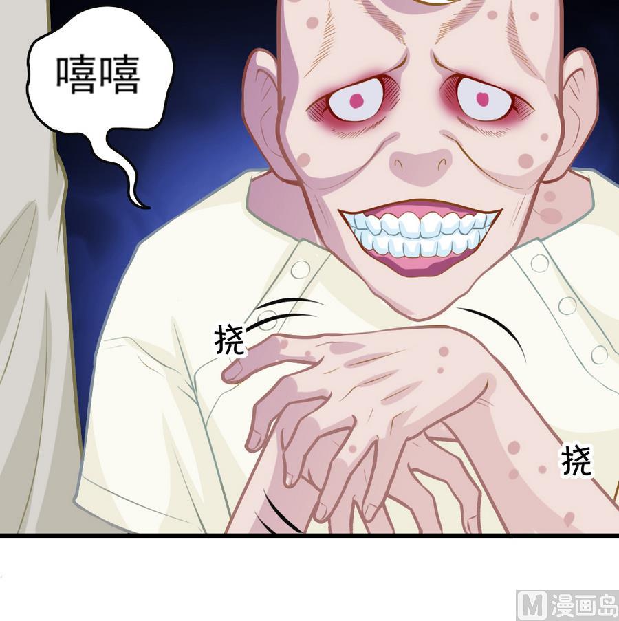 第47话 变异动物园(1/2)-第49话