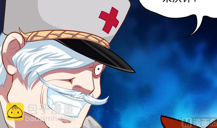 第47话 变异动物园(1/2)-第49话