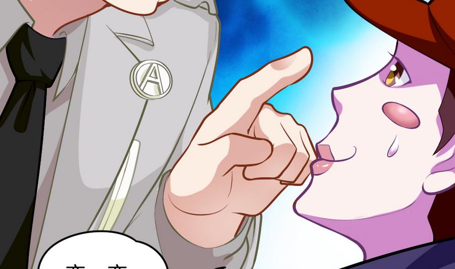 第47话 变异动物园(1/2)-第49话