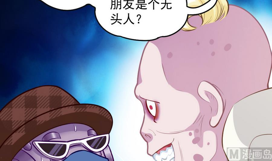 第47话 变异动物园(1/2)-第49话