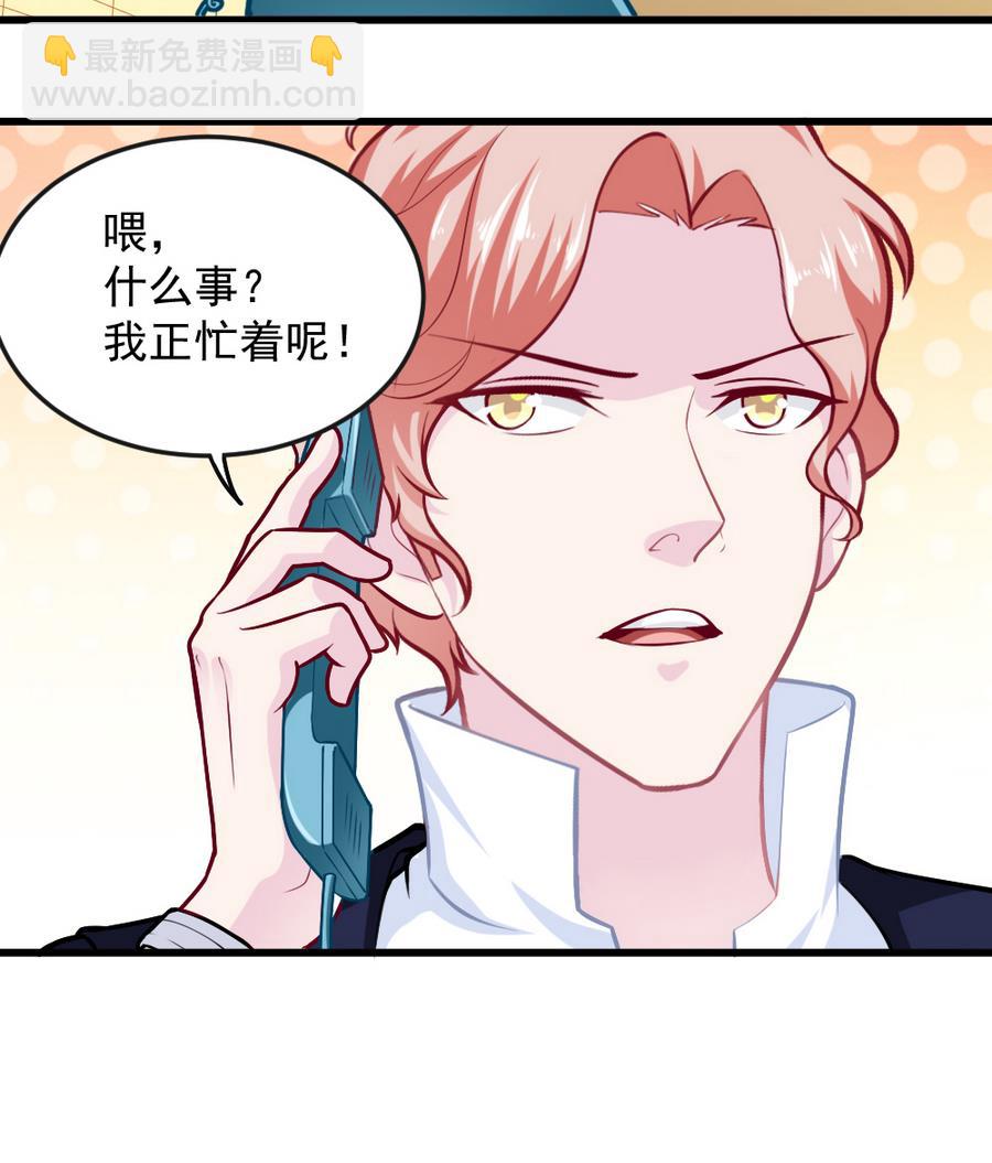 第47话 变异动物园(1/2)-第49话