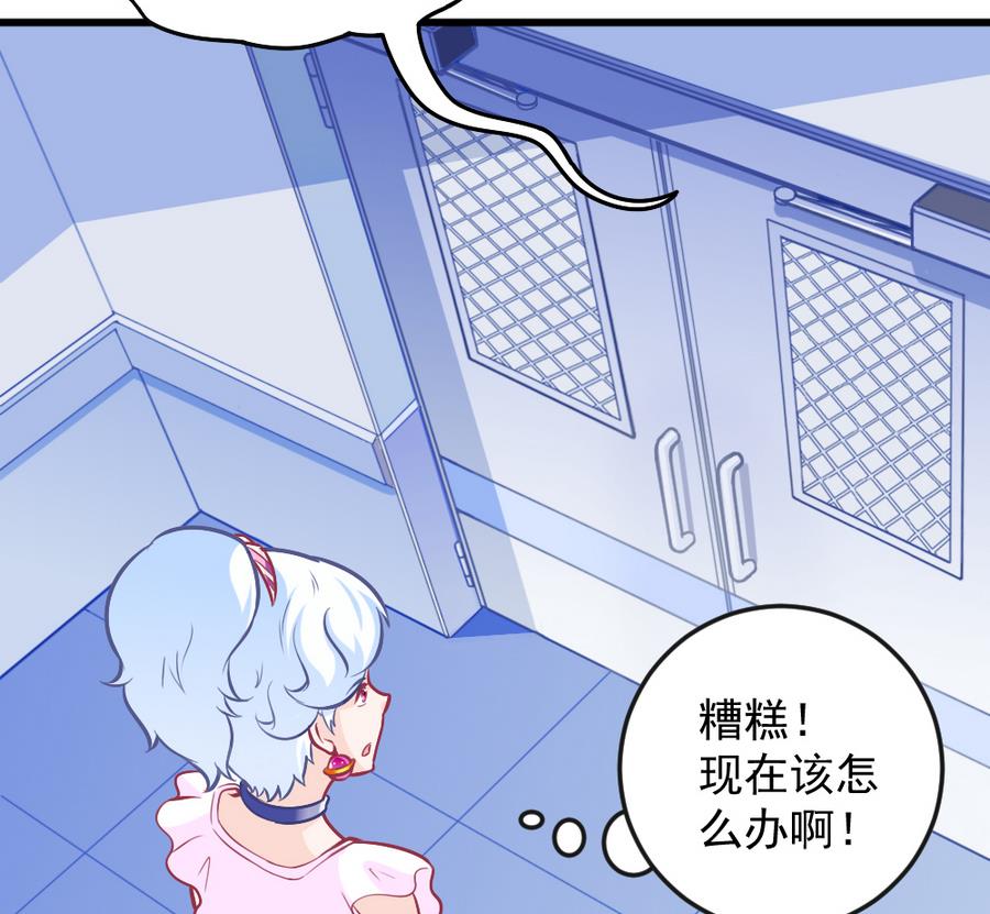 第47话 变异动物园(1/2)-第49话