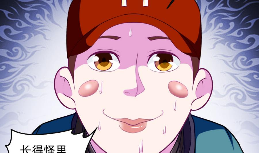 第47话 变异动物园(1/2)-第49话