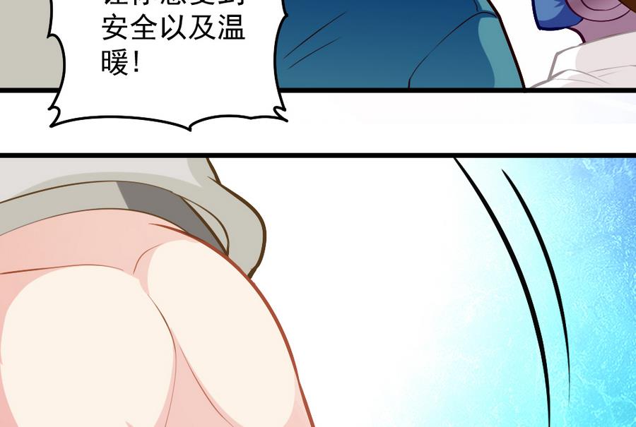 第47话 变异动物园(1/2)-第49话