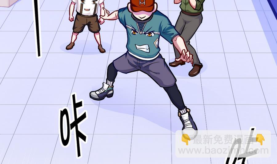 第47话 变异动物园(1/2)-第49话