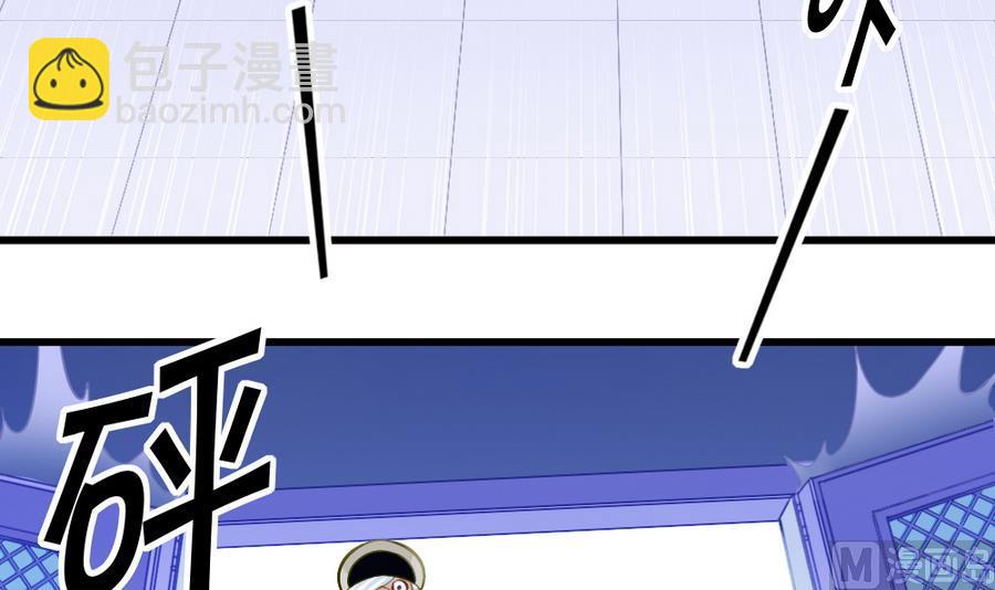 第47话 变异动物园(1/2)-第49话