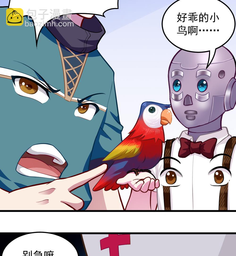 第49话 崩溃-第51话