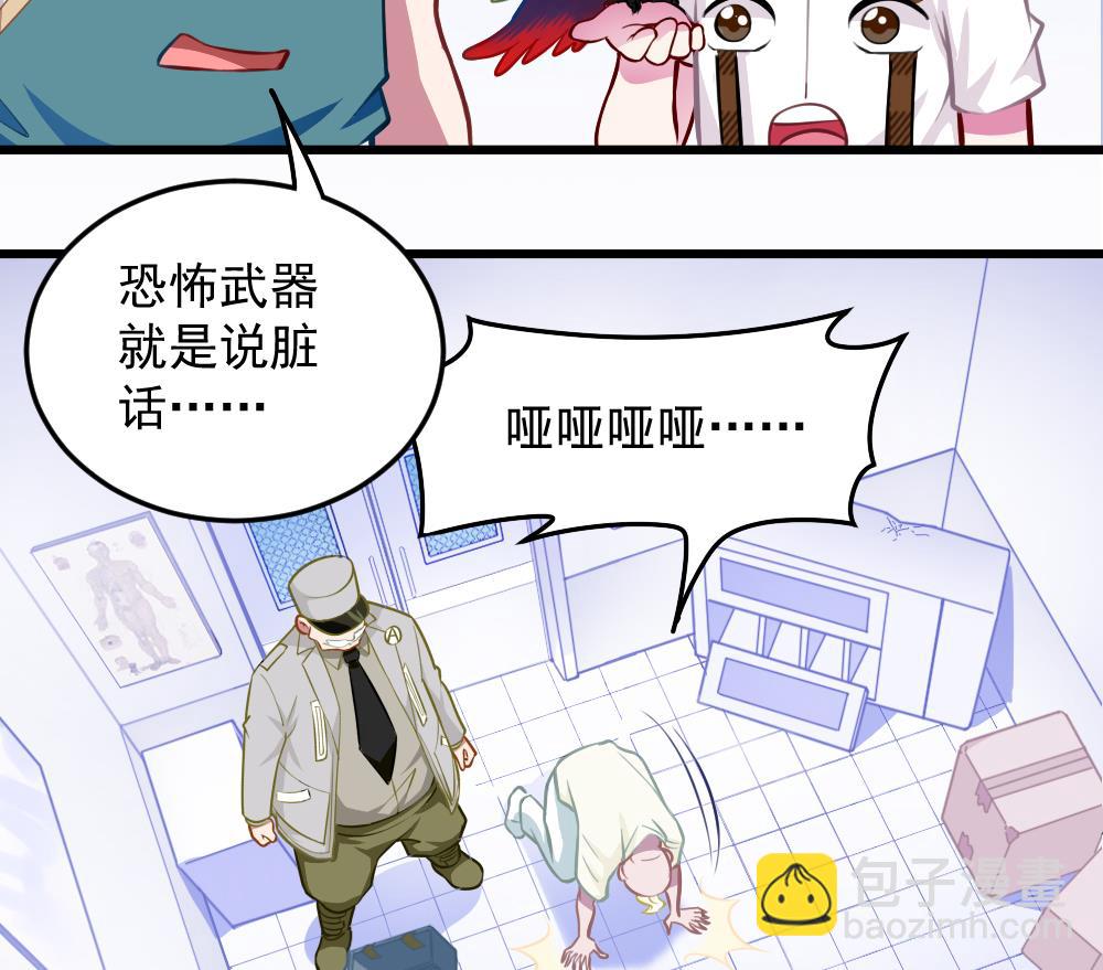 第49话 崩溃-第51话