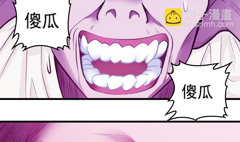 第49话 崩溃-第51话