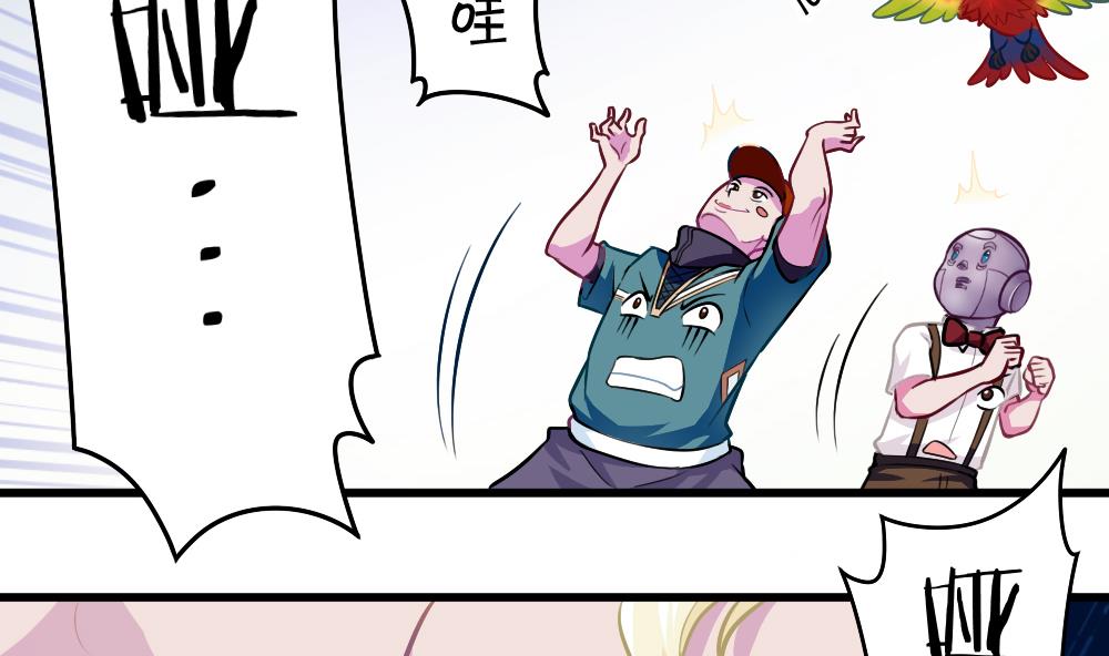 第49话 崩溃-第51话