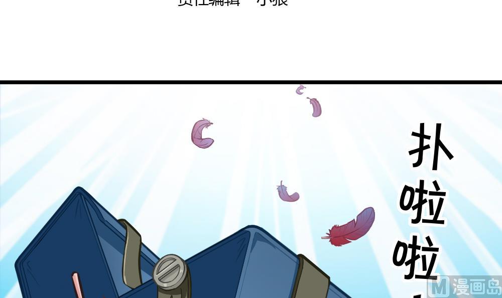 第49话 崩溃-第51话