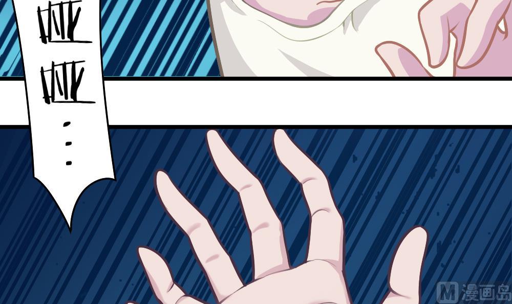 第49话 崩溃-第51话