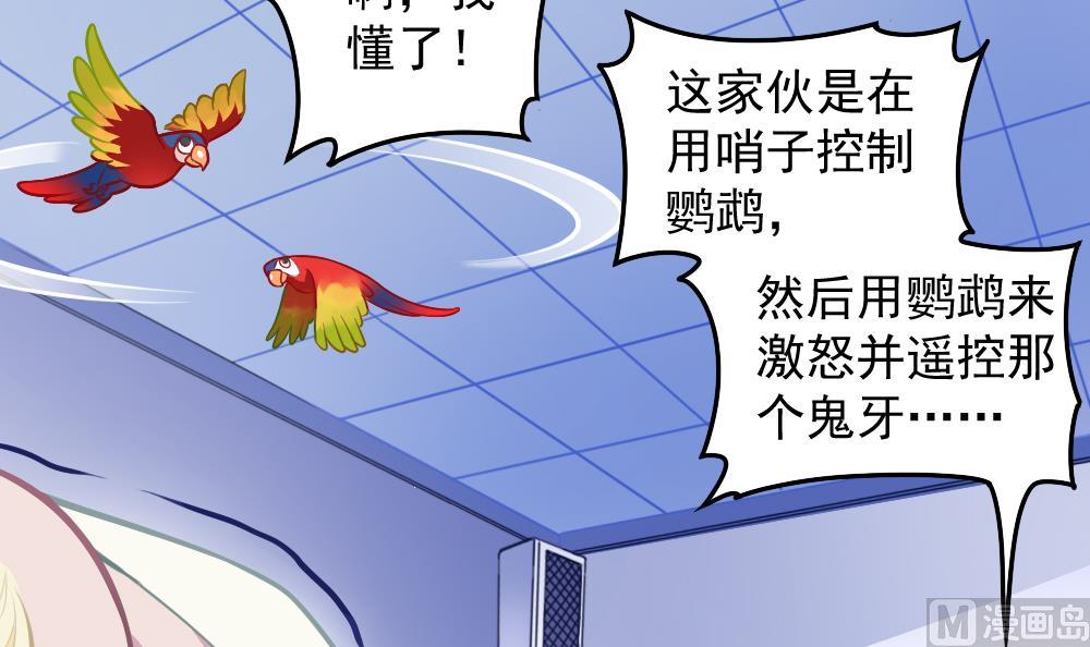 第49话 崩溃-第51话