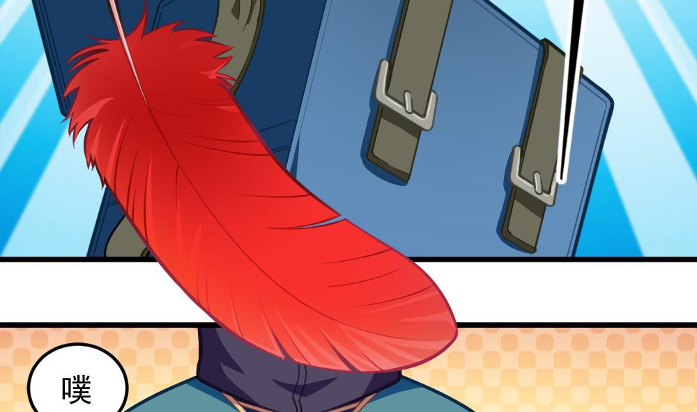 第49话 崩溃-第51话