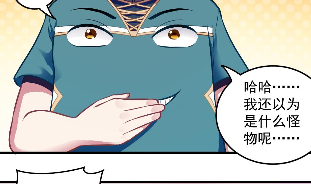 第49话 崩溃-第51话