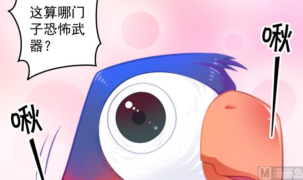 第49话 崩溃-第51话