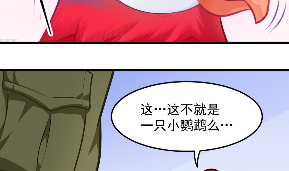 第49话 崩溃-第51话