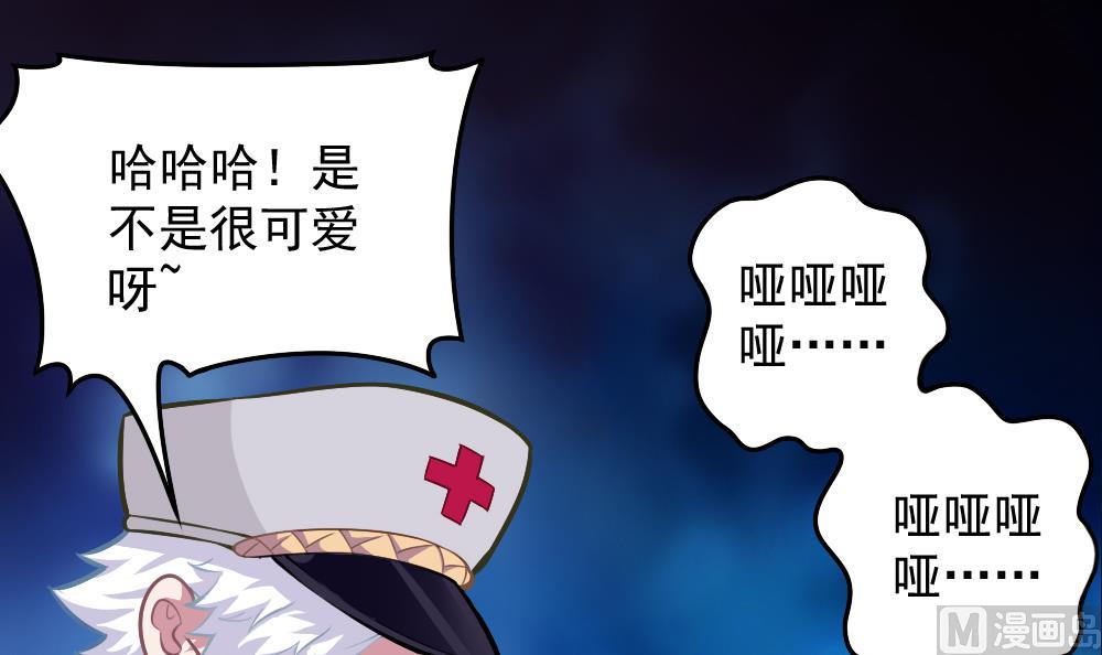 第49话 崩溃-第51话