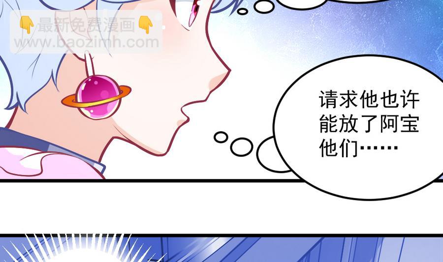 第51话 歪打正着(1/2)-第53话