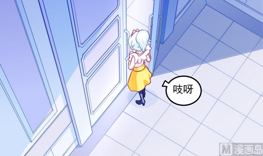 第51话 歪打正着(1/2)-第53话