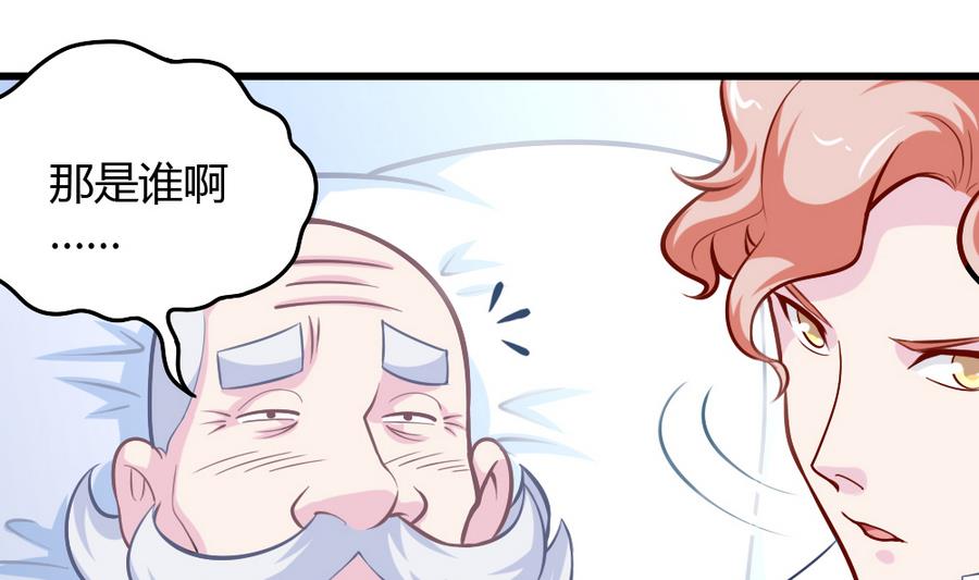 第51话 歪打正着(1/2)-第53话