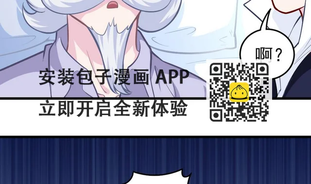 第51话 歪打正着(1/2)-第53话