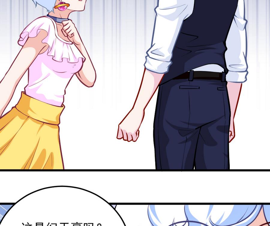 第51话 歪打正着(1/2)-第53话