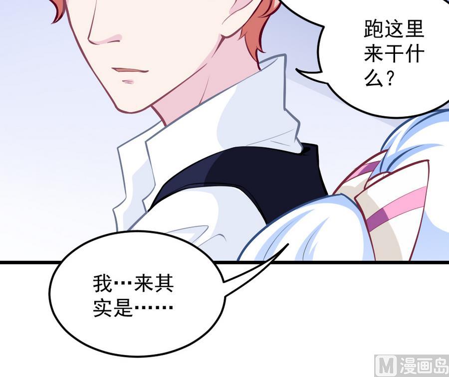 第51话 歪打正着(1/2)-第53话