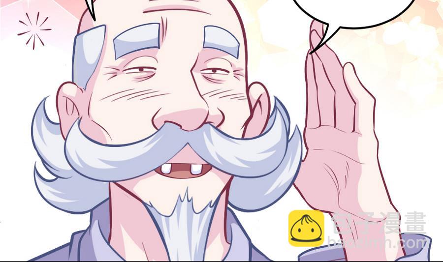 第51话 歪打正着(1/2)-第53话