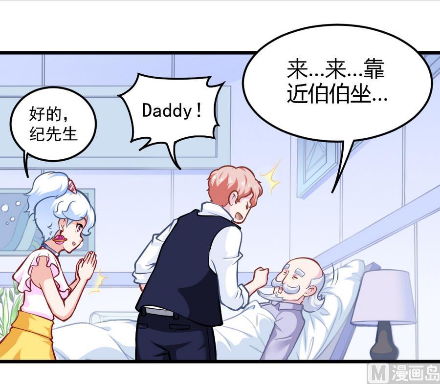 第51话 歪打正着(1/2)-第53话