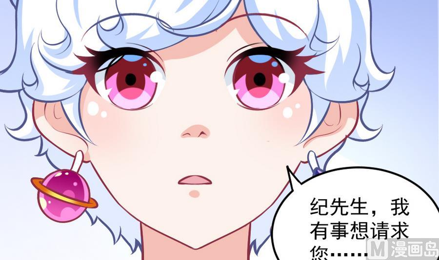 第51话 歪打正着(1/2)-第53话