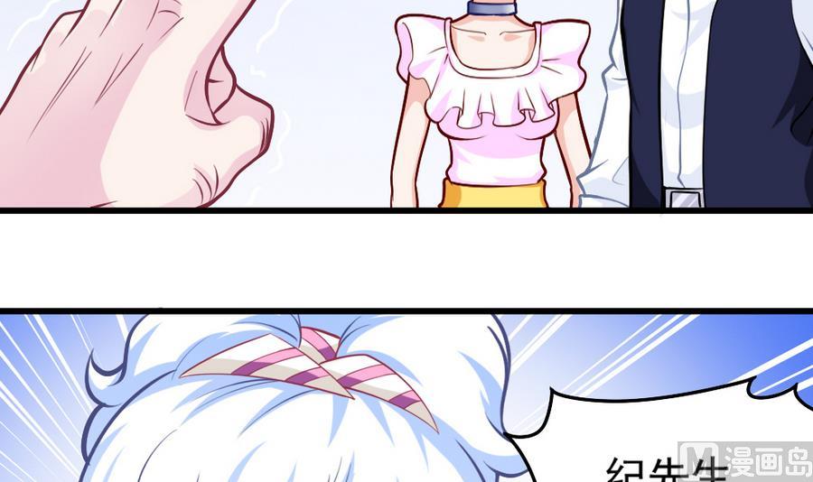 第51话 歪打正着(1/2)-第53话