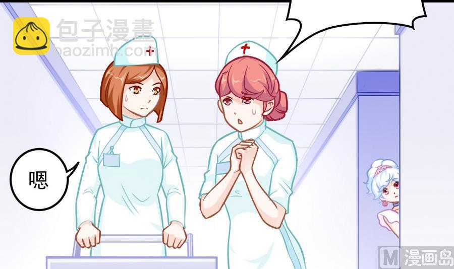 第51话 歪打正着(1/2)-第53话