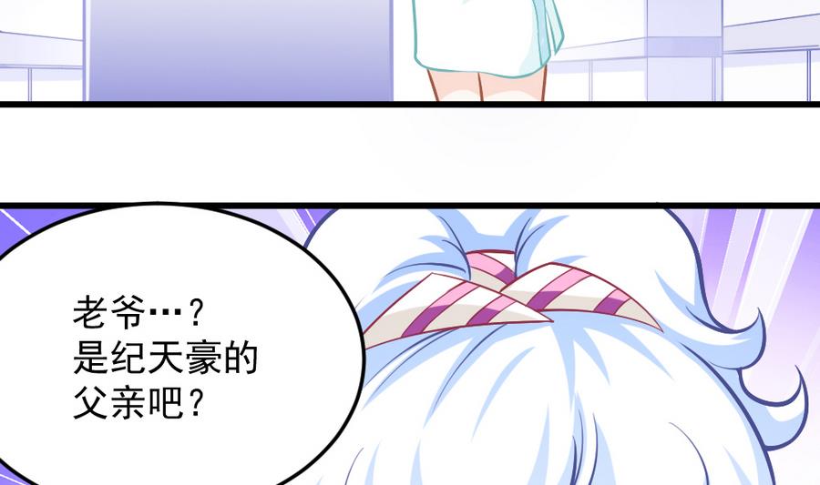 第51话 歪打正着(1/2)-第53话