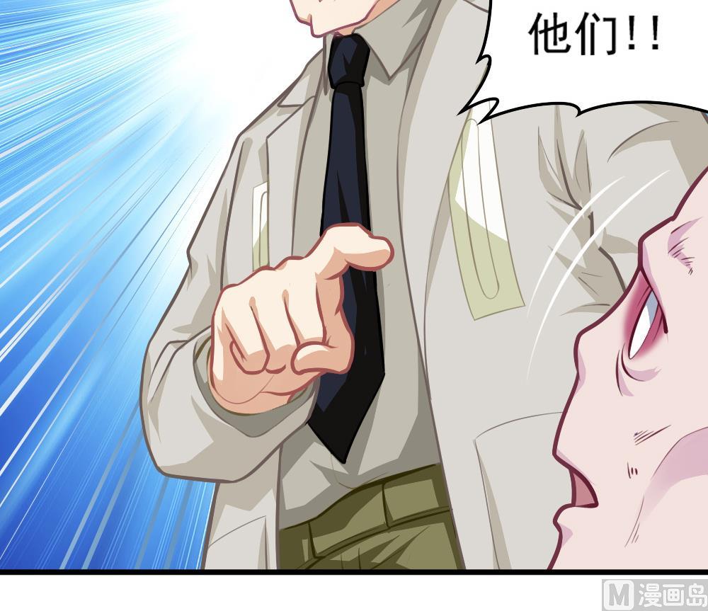 第53话 狼狈的光环(1/2)-第55话