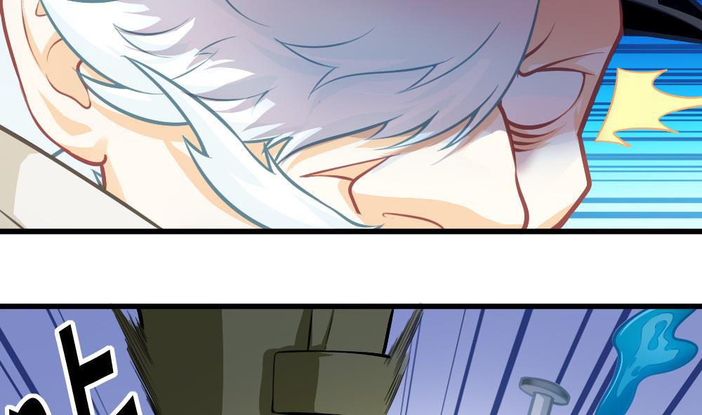 第53话 狼狈的光环(1/2)-第55话