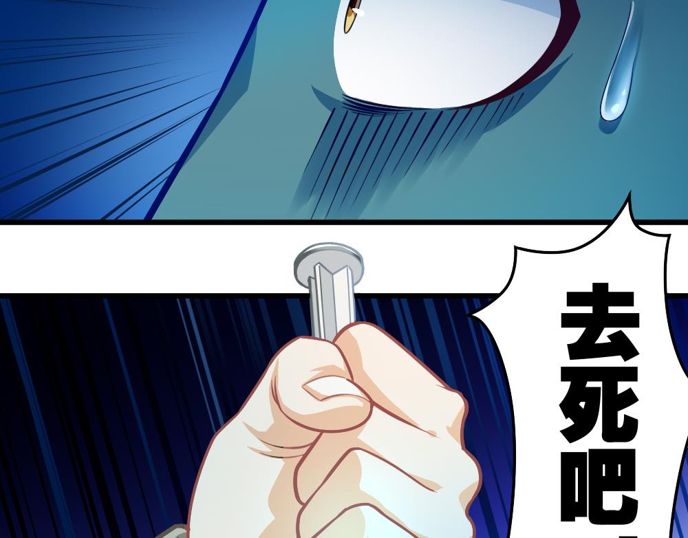 第53话 狼狈的光环(1/2)-第55话