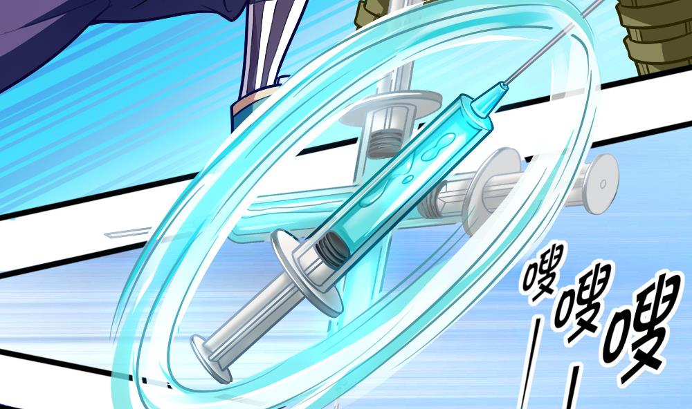 第53话 狼狈的光环(1/2)-第55话